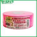 新潟エースロープ　識別テープ　一般目印用　ピンク　5cm×200m　日本製