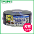 新潟エースロープ　識別テープ　一般目印用　ブルー　5cm×200m×5巻　日本製