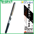 【お買い得な50ｍサイズ!】園芸マルチ　黒/シルバー　厚さ0.025mmx幅95ｃｍ×長さ50m　S