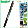 【お買い得な50ｍサイズ!】園芸ホールマルチ9235　ブラック　厚さ0.02mmx幅95ｃｍ×長さ50m　S