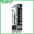 シンセイ　穴あき白黒マルチ　0.025mm×950mm×50ｍ　品番：9230