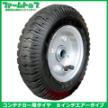 【エアータイプ】コンテナカー交換用タイヤ　スチールホイール付き　2.50-4　片軸　A-8
