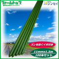 【法人様配送限定・個人宅配送不可】 シンセイ　イボ支柱　直径11mm×1.8m×100本セット　園芸用　イボ銅管支柱