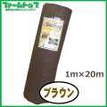 法人様配送限定・個人宅配送不可　シンセイ　ストロングマット　ブラウン　1m×20m　3mm厚　超厚手高耐久性防草シート　耐用年数15年　日本製