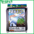 シンセイ　遮光ネット　幅2m×長さ5m　遮光率75％　黒　日よけネット　家庭の日よけ　農作物以外にも