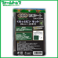 シンセイ　不織布防草シート　くるっとピンセット　1m×10m　くるっとピン20cm×20本付　モスグリーン