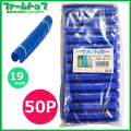 シンセイ　ハウスパッカー　50P　19mm