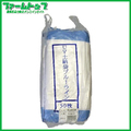 シンセイ　UV 土のう袋　50枚入り　約48cm×62cm