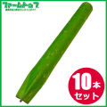 グリーンパイル　ラージ　G-300　樹木専用打込み肥料 業務用 3ｘ30ｃｍ ジェイカムアグリ　10本セット