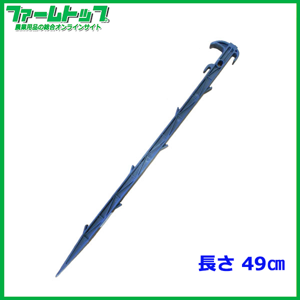 シンセイ　プラ杭　大　49cm