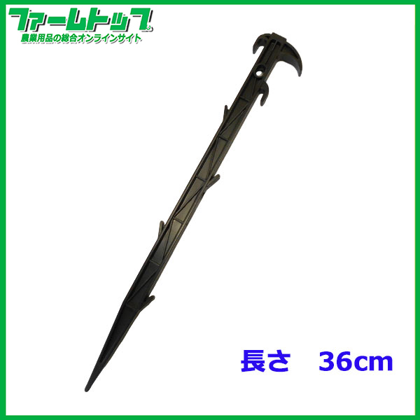 シンセイ　プラ杭　中　36cm