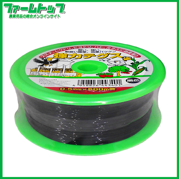 福農産業　強力テグス　0.5mm×500m巻　黒色　防鳥糸