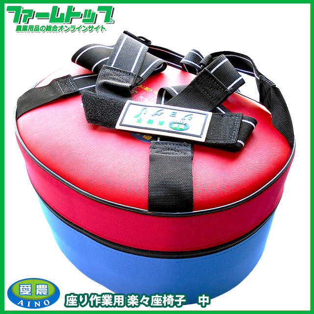 愛農　座り作業用　おしりにつけたままやわらかクッション座椅子　ジョグリ　中　高さ170mm