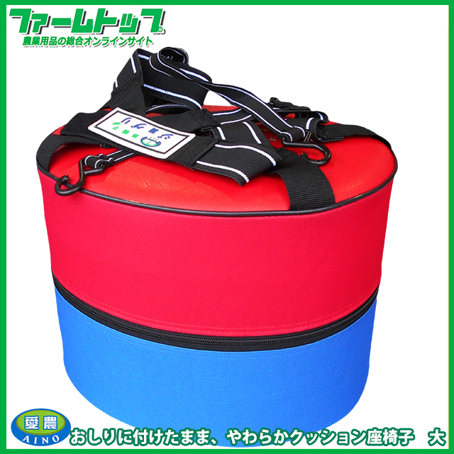 愛農　座り作業用　おしりにつけたままやわらかクッション座椅子　ジョグリ　大　高さ220mm