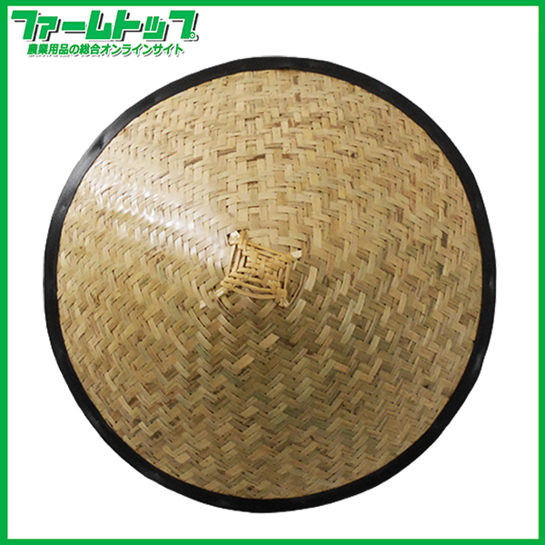 竹笠　M　約38cm　TK-0515　ゴトク・あご紐付き　ベトナム産　日除け笠