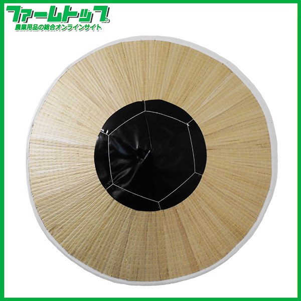 スゲ笠 約48cm ゴトク あご紐付き 日除け笠 菅笠 農家のお店 ファームトップ 農機具 農薬 肥料 農業資材 ガーデニング用品の通販