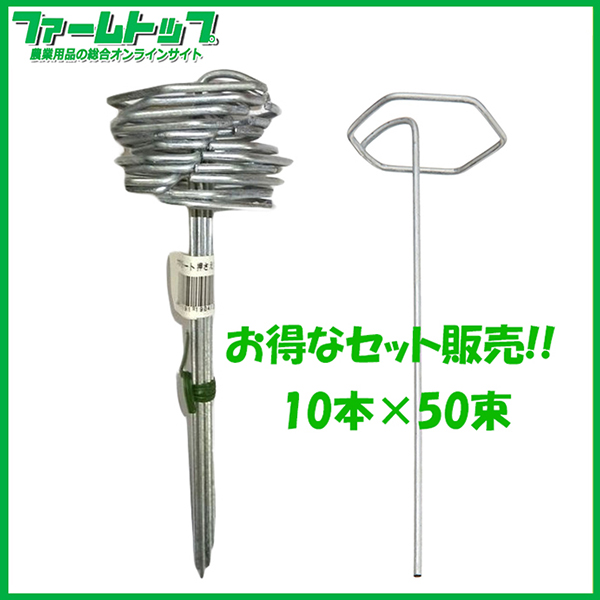 六角シート押さえ10本セット×50束
