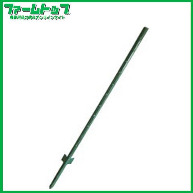 【法人様限定】【支柱のみ 11本】アニマルガードフェンス用 支柱 【フェンス高さ 1.2ｍ用】