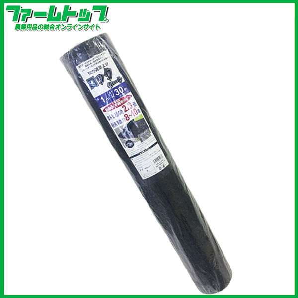 【法人様限定】強力雑草よけ　ブラック　ロックシート　1×30ｍ　デュポン タイパー　不織布タイプ　国産品