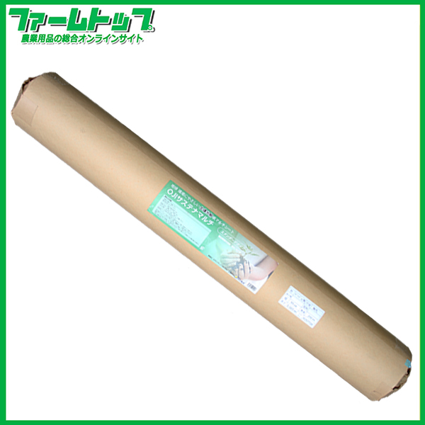 紙製　農業用マルチシート　OJIサステナマルチ　スタンダードタイプ　0.085mm×95cm×200m　ベージュ/黒　土壌分解紙マルチ　温暖化防止資材