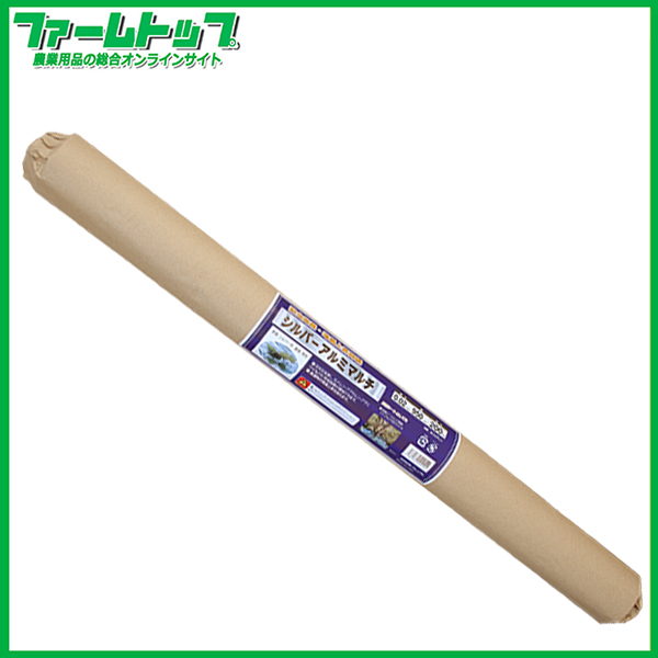 シンセイ　シルバーアルミマルチ　0.02mm×95cm×200m　シルバー/黒　アルミ反射マルチ