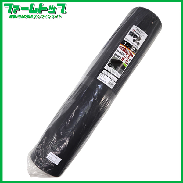 【法人様限定】シンセイ　超強力ロックシート　360g/m2　1m×30m　強力雑草よけ　独フロイデンベルグ社製不織布