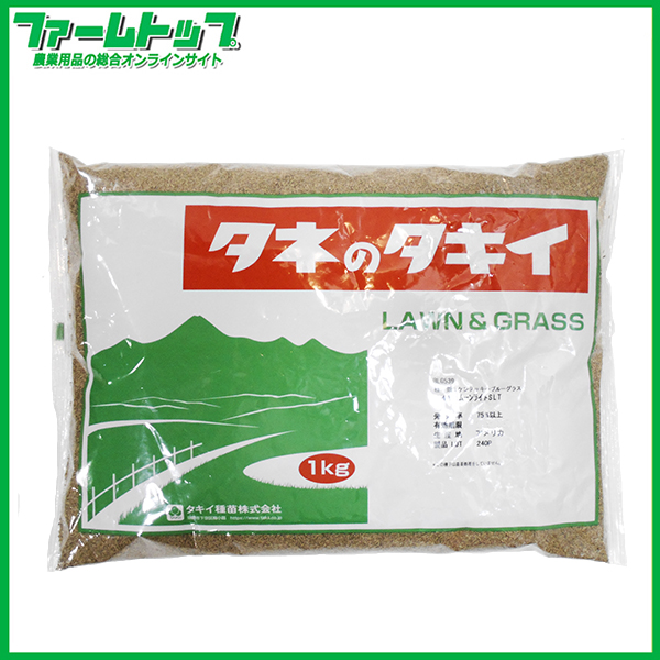 芝の種　ケンタッキーブルーグラス　ムーンライトSLT　1kg　緑化用　芝生用