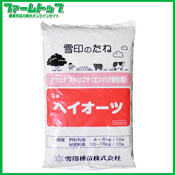 アウェナ　ストリゴザ　（エンバク野生種）　ヘイオーツ　種　1ｋｇ　