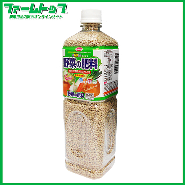 サンアンドホープ　野菜の肥料　900g　8-8-8　化成肥料　有機緩効性