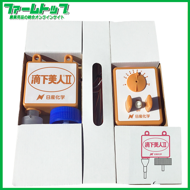 滴下美人2　デルカット乳剤・イネゼットEW専用滴下装置　