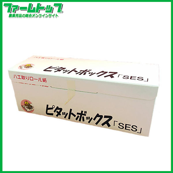 環境管理用薬剤　業務用　ハエ取りロール紙　ピタットボックス「SES」　幅30cm×長さ10m　大型粘着シート
