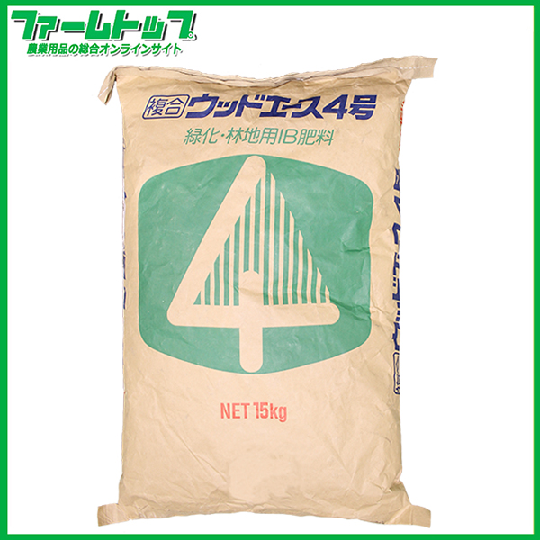 緑化木専用IB肥料　複合　ウッドエース4号　15kg　12-6-6-2