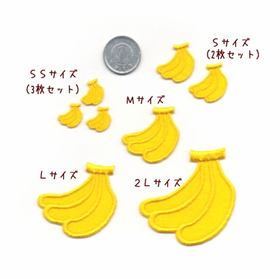 Brunt　bananaboys　ワッペン　白 バナナのアイロンワッペン【SS/S/M/L/2L】