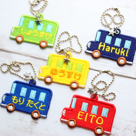 バスのお名前刺繍キーホルダー きらきら星つき オーダー