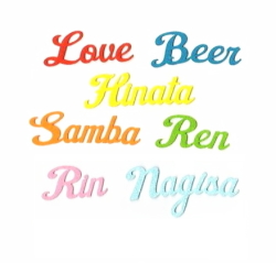 セミオーダー カットタイプ 筆記体のアイロンワッペン 小