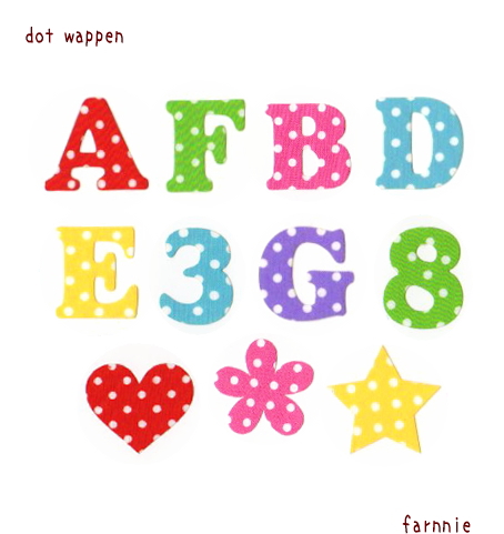 カット 4 5cm ドット水玉のアルファベット数字の文字アイロンワッペン