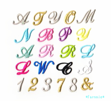 筆記体のイニシャル数字刺繍ワッペン【大】アルファベット刺繍アップリケ 