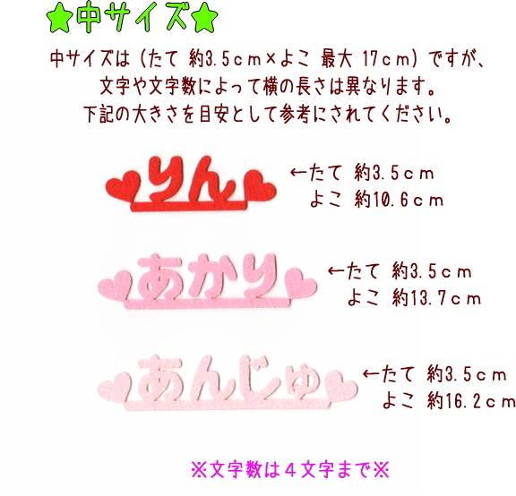 【お名前】形が選べるフェルトアイロンワッペン【オーダー】 お名前ワッペン アイロンフェルト の通販 by handicraftshop