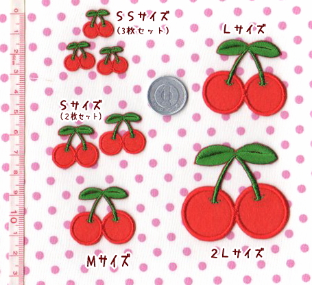 さくらんぼのアイロンワッペン【SS/S/M/L/2L】チェリー