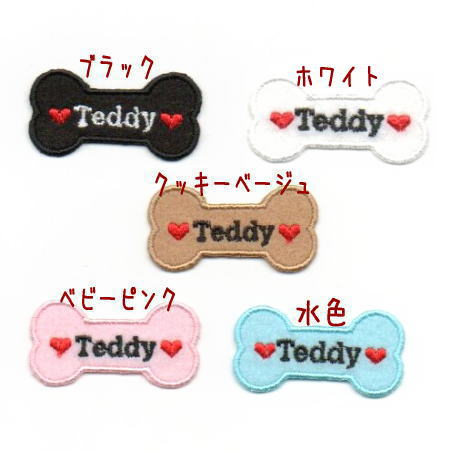 オーダー受付パネル♡ワッペンわんこ オーダー受付パネル♡ワッペンわんこ 51ljwBx52IL._AC_SY500_.jpg