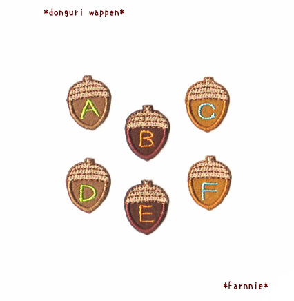 S】どんぐりのイニシャルアイロンワッペン*アルファベット数字