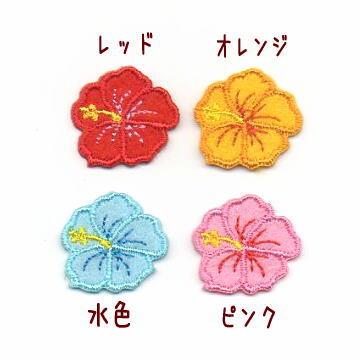 ハイビスカスのアイロンワッペン【L】ハワイアンアップリケ