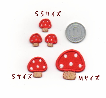 きのこページ sd1_a38a2291e8886a7f1aad3c7eaf