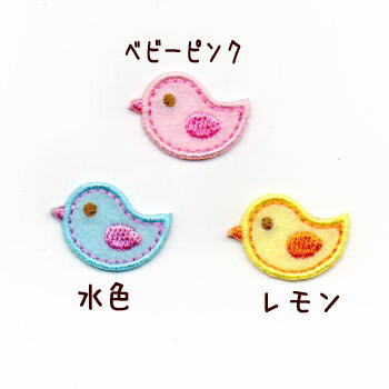 Angelic Pretty - ひよこちゃんToyワッペンクリップ Angelic Pretty - ひよこちゃんToyワッペンクリップの通販 by