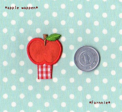 名札用りんごのアイロンワッペン*アップルフルーツアップリケ*入園準備に