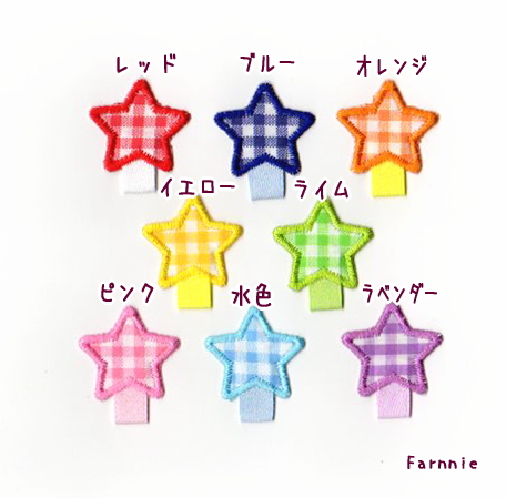 ホワイト☆名札付けアイロンワッペン/星/2個 ホワイト☆名札付けアイロンワッペン/星/2個