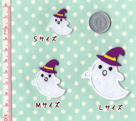 おばけのアイロンワッペン【S/M/L】ハロウィンゴースト☆