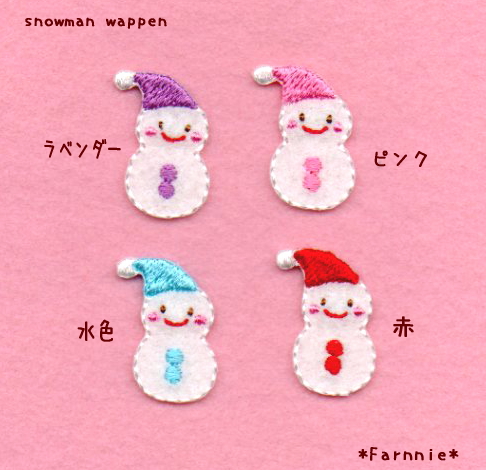 雪だるまのアイロンワッペン【S】クリスマスアップリケ通販ファーニー