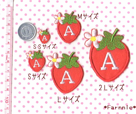 2L】苺（いちご）のイニシャルワッペン*アルファベット数字