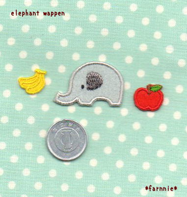 ぞうさんのアイロンワッペン*動物のアップリケ